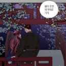 장수고등학교 | 낮에 뜨는 달 웹툰 줄거리+명대사+후기: 멈춘 시간과 흘러가는 사랑에 대하여