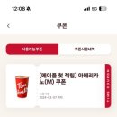 메이플커피 이미지