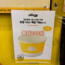 봉구스밥버거산곡