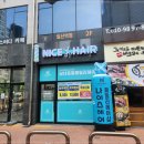 나이스헤어 일산점