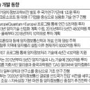 보통산업