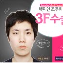페이스라인(FACELINE) 이미지