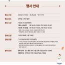 다담 | 2025 경복궁 수라간 시식공감 다담 후기