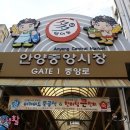 이모네떡볶이 - 용인시 처인구 금령로99번길 11 | 이모네떡볶이