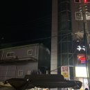 미남꼬마김밥연구소 | [내돈내먹] 부산 만덕 우동&amp;꼬마김밥 가성비 심야트럭 포장마차 후기