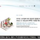 (주)피엔에스홈즈 이미지