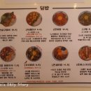 쩝쩝박사미식연구소