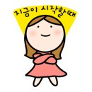 한식조리기능사 기초 조리 실무 이미지