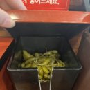 스시노칸도양주점 - 2990 | 스시노칸도양주점