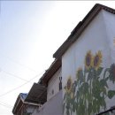 산새마을 이미지