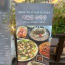 전남 도청 맛집인 목포 남악 신상 맛집 사골집 방문후기