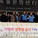 나눔누리센터 이미지