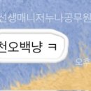 뽑기왕 이미지