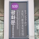 광화문역(5) 이미지