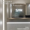 실버프리 노동조합 | 광주 헬스장 공사 잘하는 곳 임동 S짐 시공후기 소개