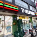 세븐일레븐 명일삼익점 이미지