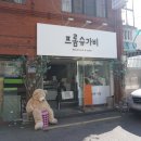 씨유 신평대로 이미지