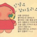 주천초등학교병설유치원 이미지