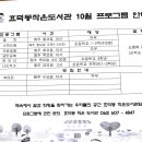 효덕동작은도서관 이미지