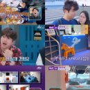 감탄여행