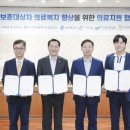 나사렛종합병원 이미지