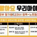 울산중앙중학교 이미지