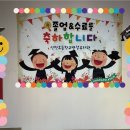 신천초병설 이미지