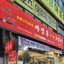 중앙동287 이미지