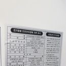 금강전자냉동 이미지