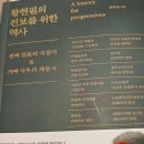 조선일보 박종인 기자에게 쳐맞는 계양아치 돌팔이 황현필 강사 이미지