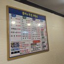 광어의전설 이미지