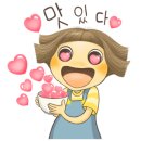 향송송망개떡 이미지