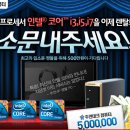 주연테크 컴퓨터 이미지