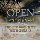 더바디코치 이미지