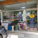 동산떡방앗간 - 평택시 점촌로31번길 31 | 동산떡방앗간