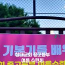 창대펜션 이미지