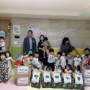 아이꿈어린이집 이미지