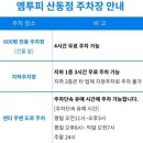 M2P휘트니스 이미지