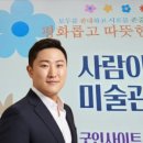 스토리가 있는 명화인문학 이미지