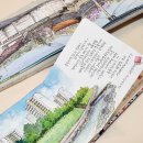 감성가득 어반스케치 이미지