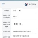 문현창내과의원 네이버블로그