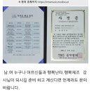 홍성군치매안심센터 | 홍성군보건소 치매안심센터 최은하 젬베(난타강사)