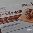 맘스케익충주점 네이버블로그