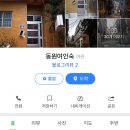 동원여인숙 이미지