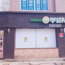 뽕잎사랑샤브샤브칼국수보쌈 이미지