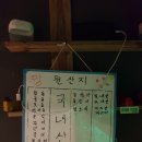 짱실내바다낚시터 이미지