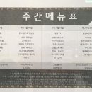 (주)푸르웰 이미지