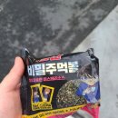 CU 수영해오름점