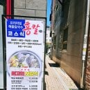흥칼 네이버블로그
