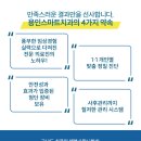 용인의료기 이미지